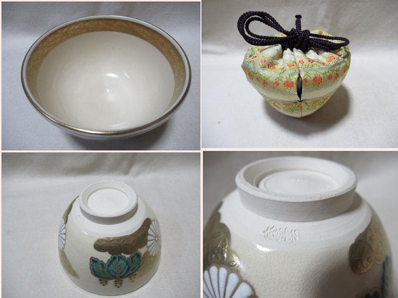 こころがけ様用　茶道具　きんま塗　茶箱　道具皆揃い