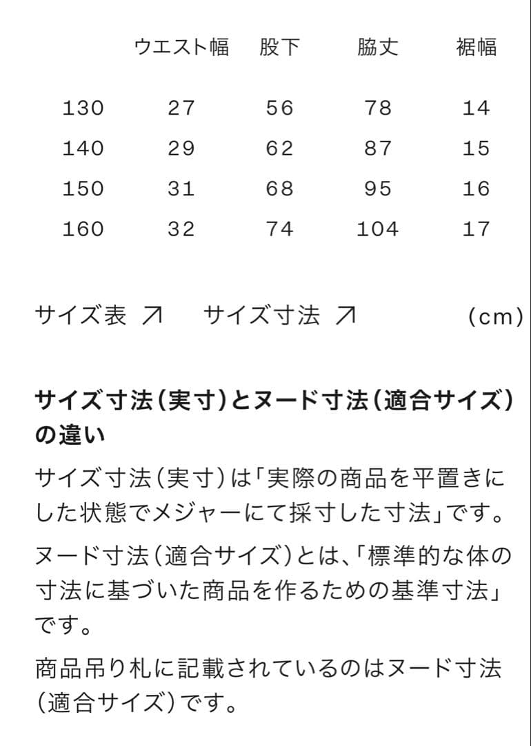 【KK様】ノースフェイス　バーブパンツ　キッズ　140cm 150cmブラック