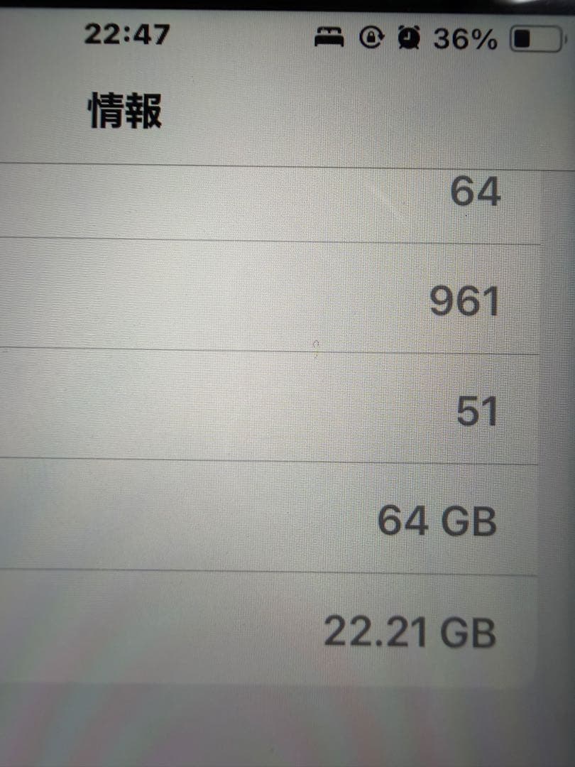 iPhone SE 第2世代　美品