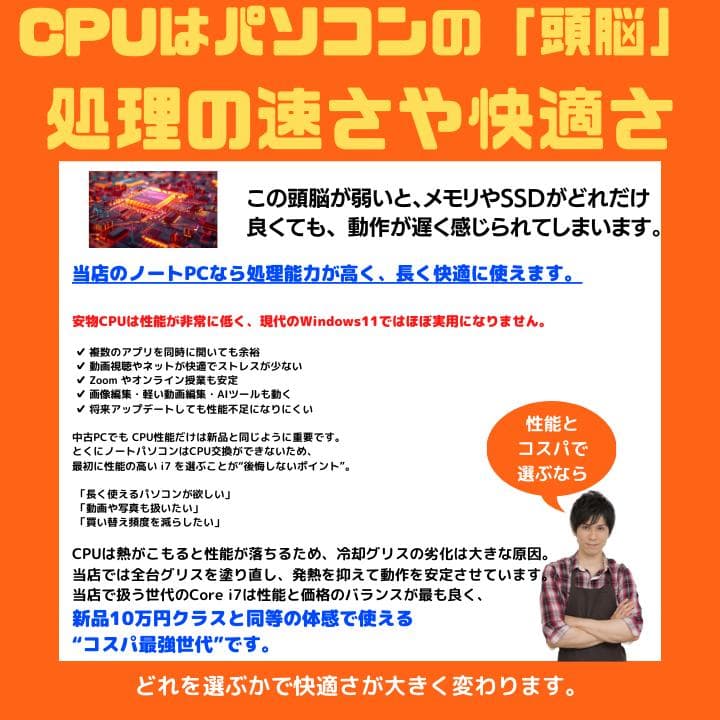 【NVIDIA GeForce✨】mouse ノートPC／Win11✨M511