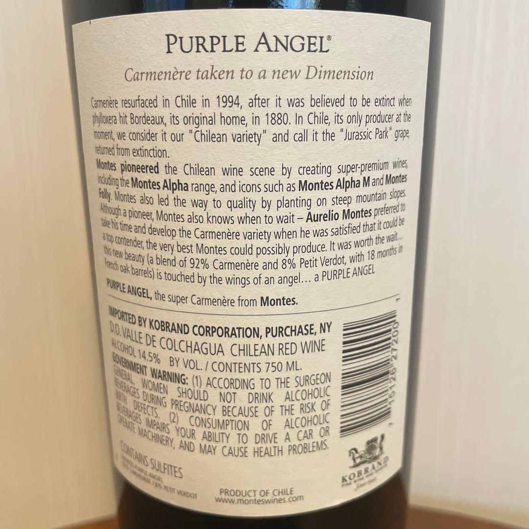 モンテス パープル エンジェル　2019