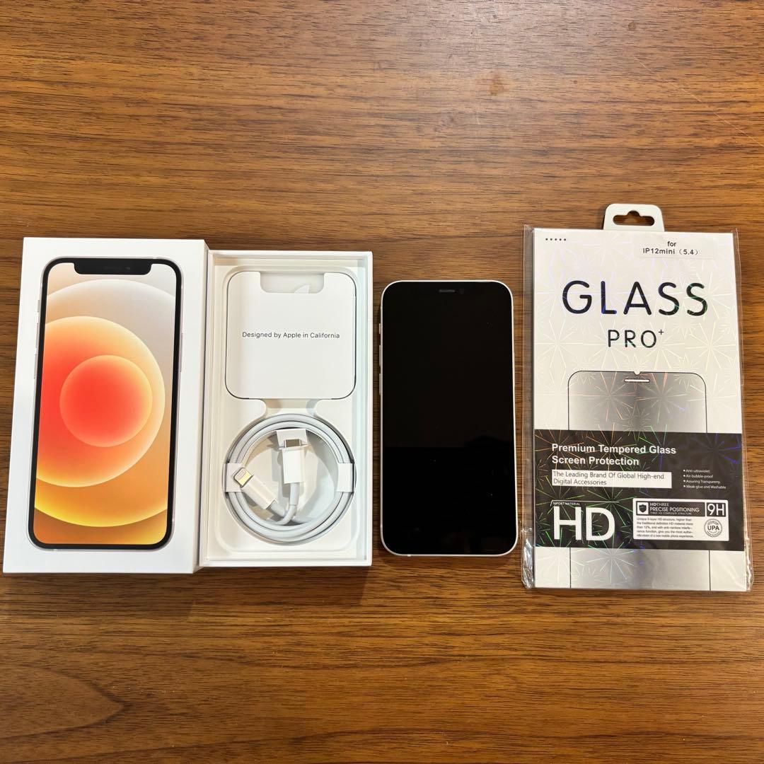 Apple iPhone 12mini 128GB ホワイト 本体+保護フィルム
