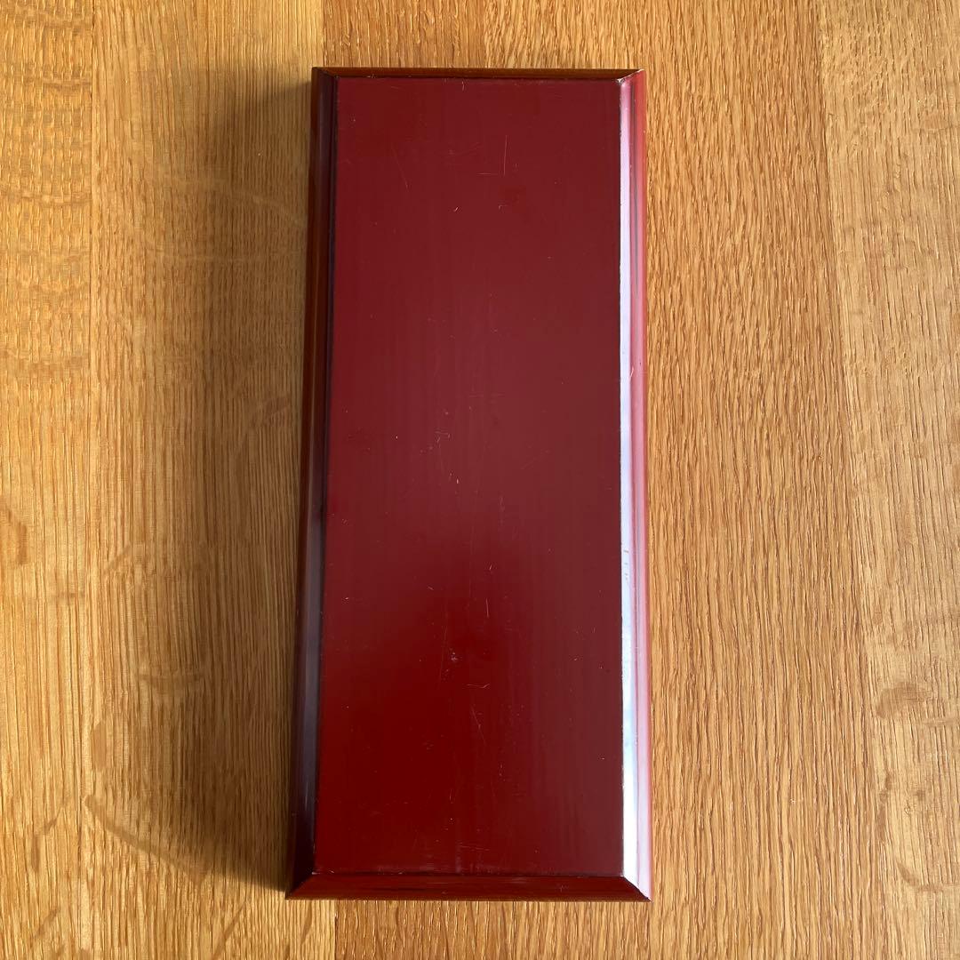 木工作家　山本美文　漆　器　波