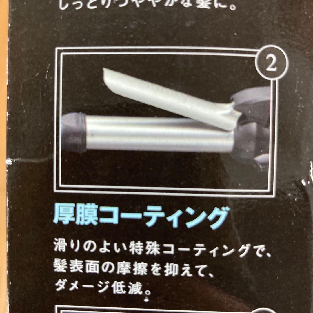 ✨新品❣️✨Panasonic カールヘアアイロン EH-1711P 26mm