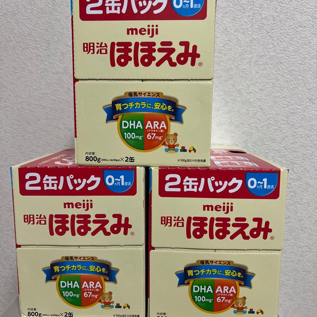 16時まで！明治 ほほえみ 800g×2缶×3ケース