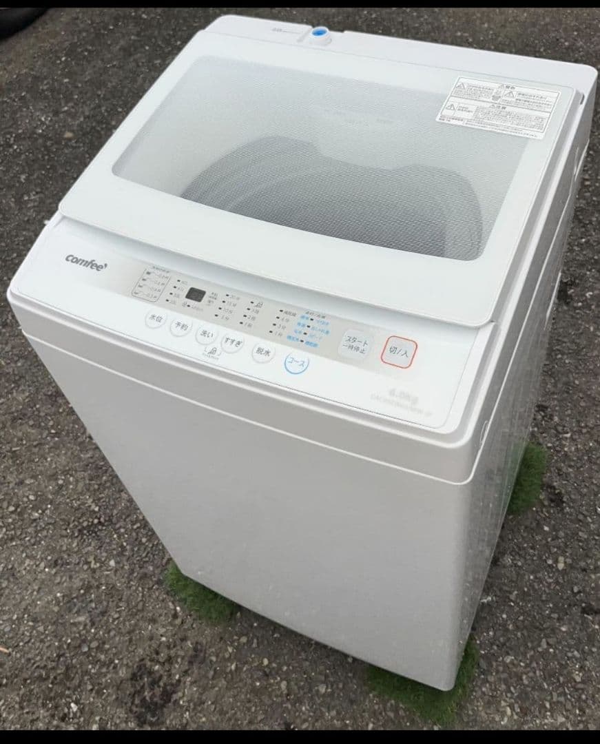 Comfee 洗濯機 6kg 毛布　おしゃれ着コース風乾燥機能付き　2023年製