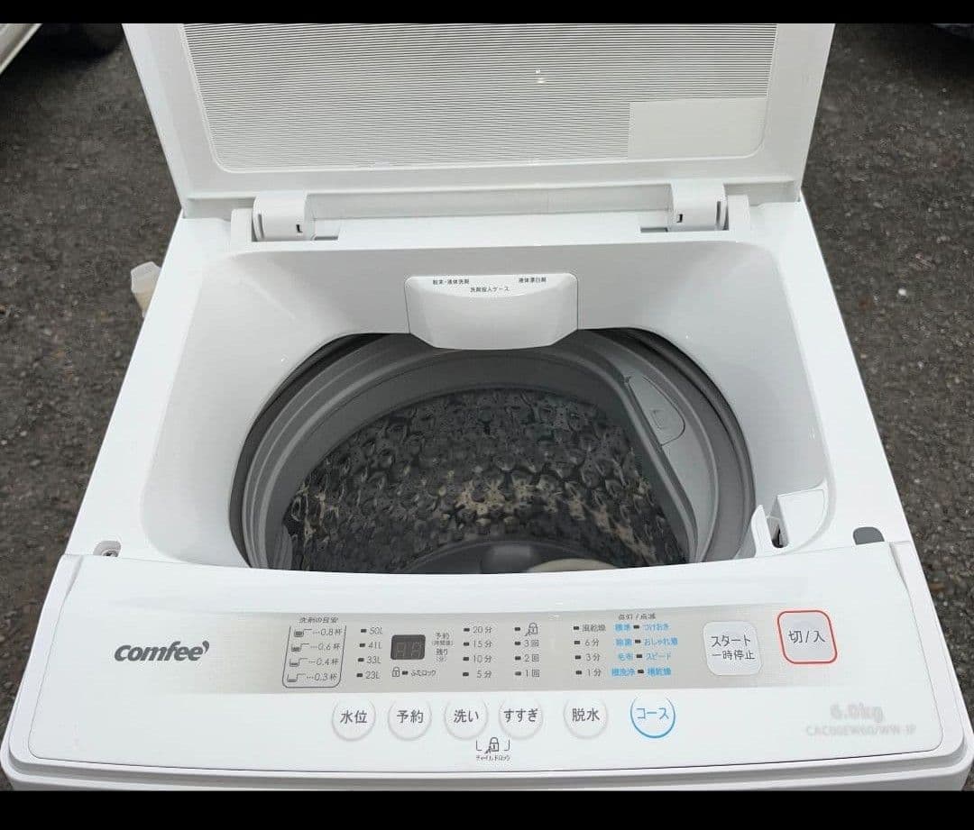 Comfee 洗濯機 6kg 毛布　おしゃれ着コース風乾燥機能付き　2023年製