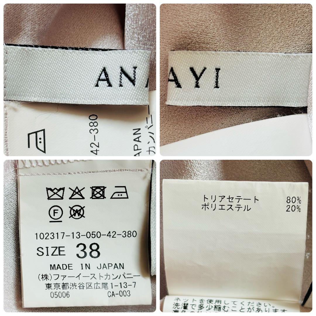 ANAYI 2023 バックサテン ボウタイブラウス 38 ピンク 2WAY