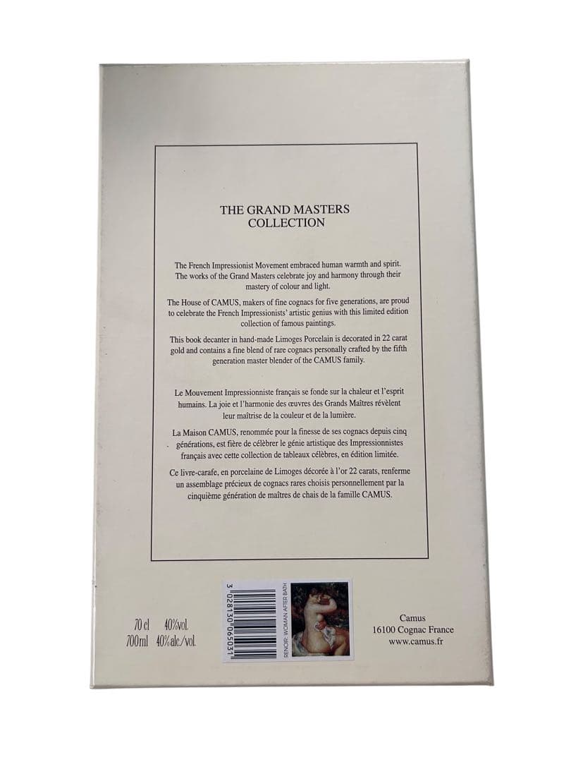 未開封 古酒】カミュ CAMUS グランドマスターズ 浴後 700ml