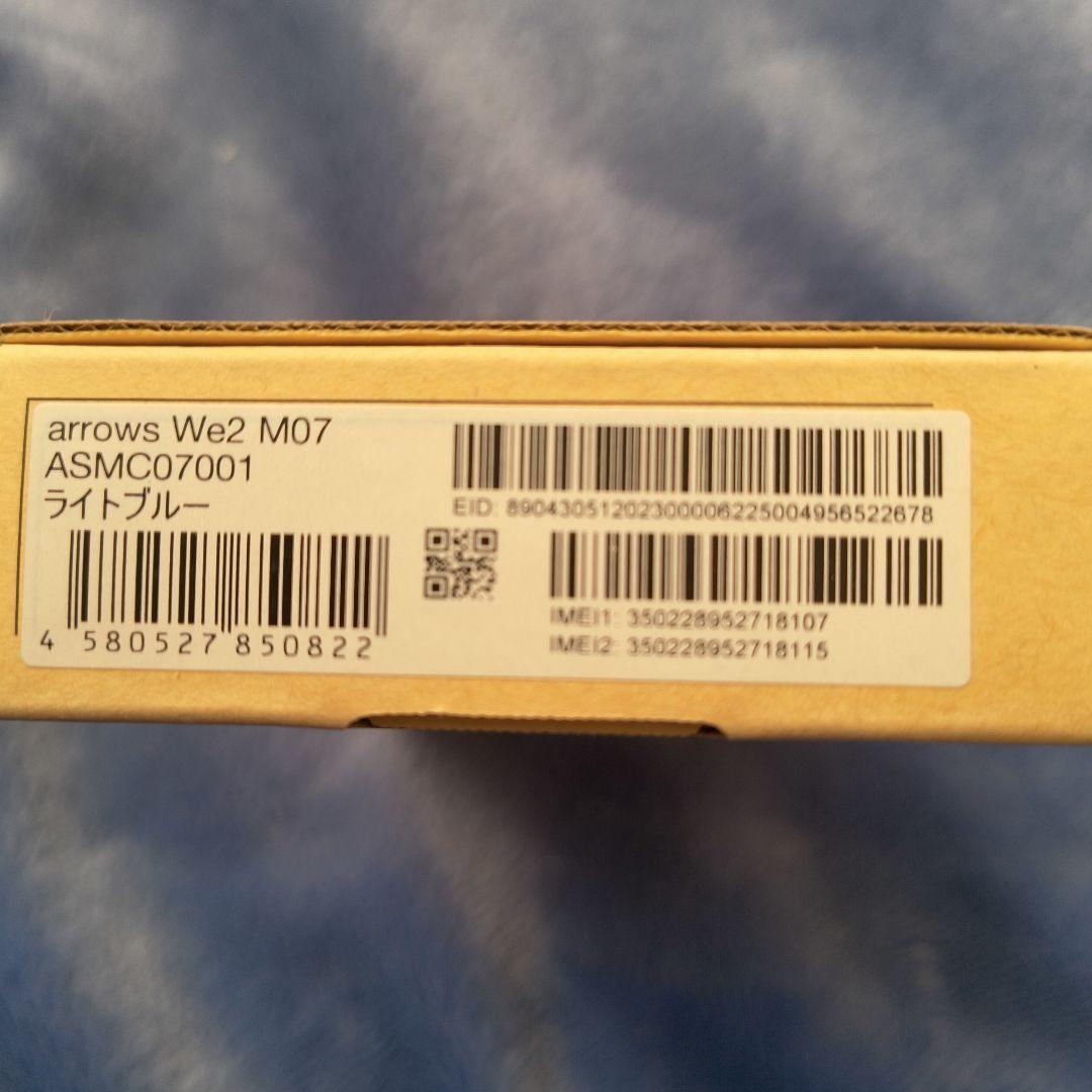 arrows We2 M07 ライトブルー 本体 未使用・未開封 128GB