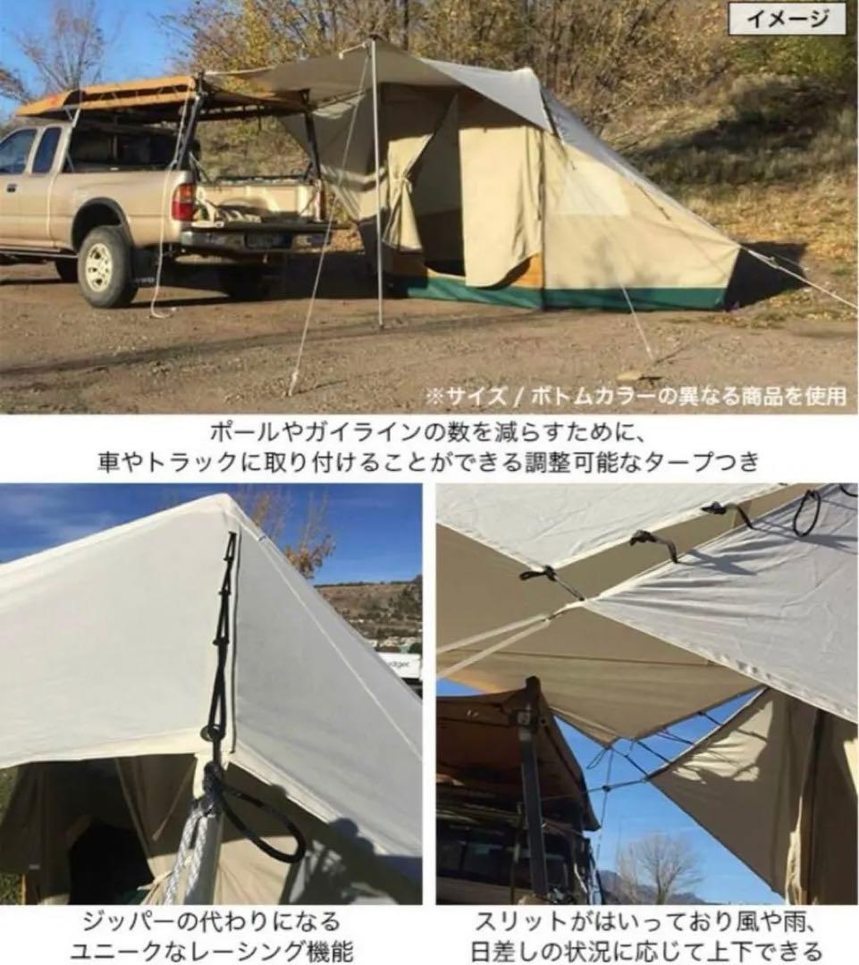 コットン カーサイドルーフテント Ellis Canvas Tent 定価33万