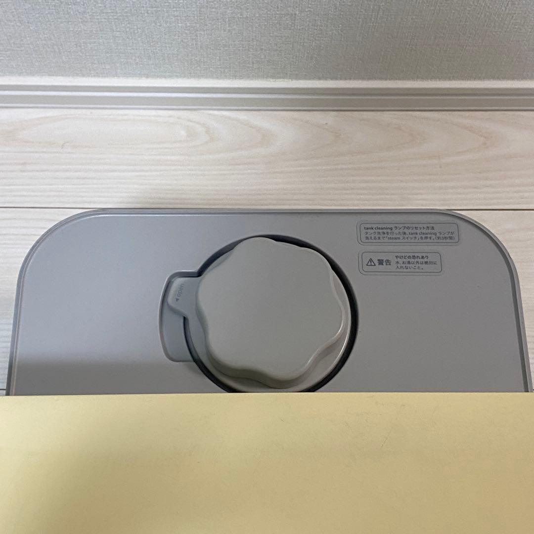 サキナ　美顔器　ビジュー　定価437,800円