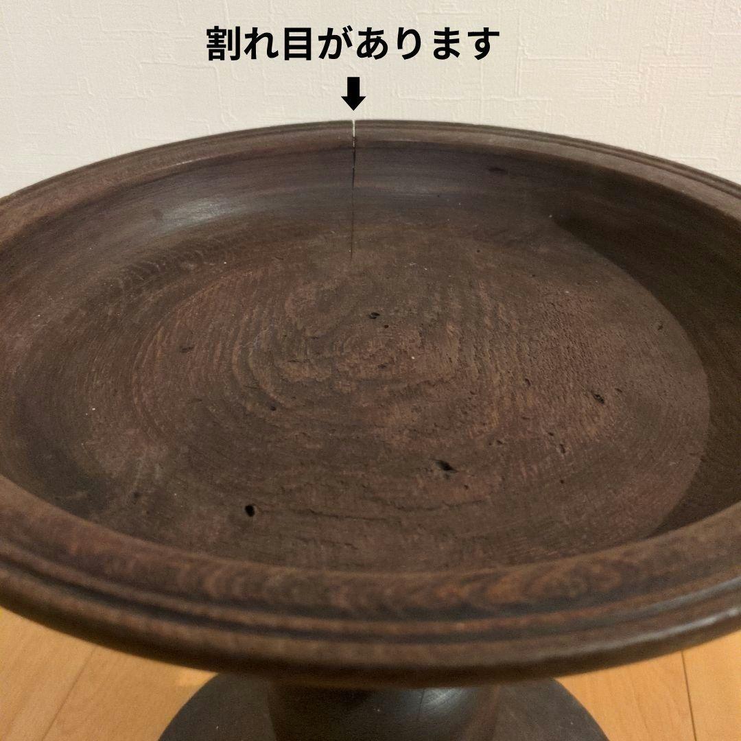 アンティーク木製コンポート皿 ウッドコンポート