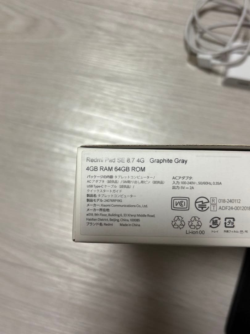 Xiaomi Redmi Pad SE 8.7 4G 64GB セルラー