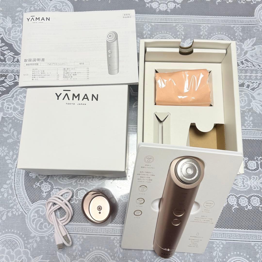 【値下げ中】ヤーマン YAMAN フォトプラス Shiny M18 美顔器