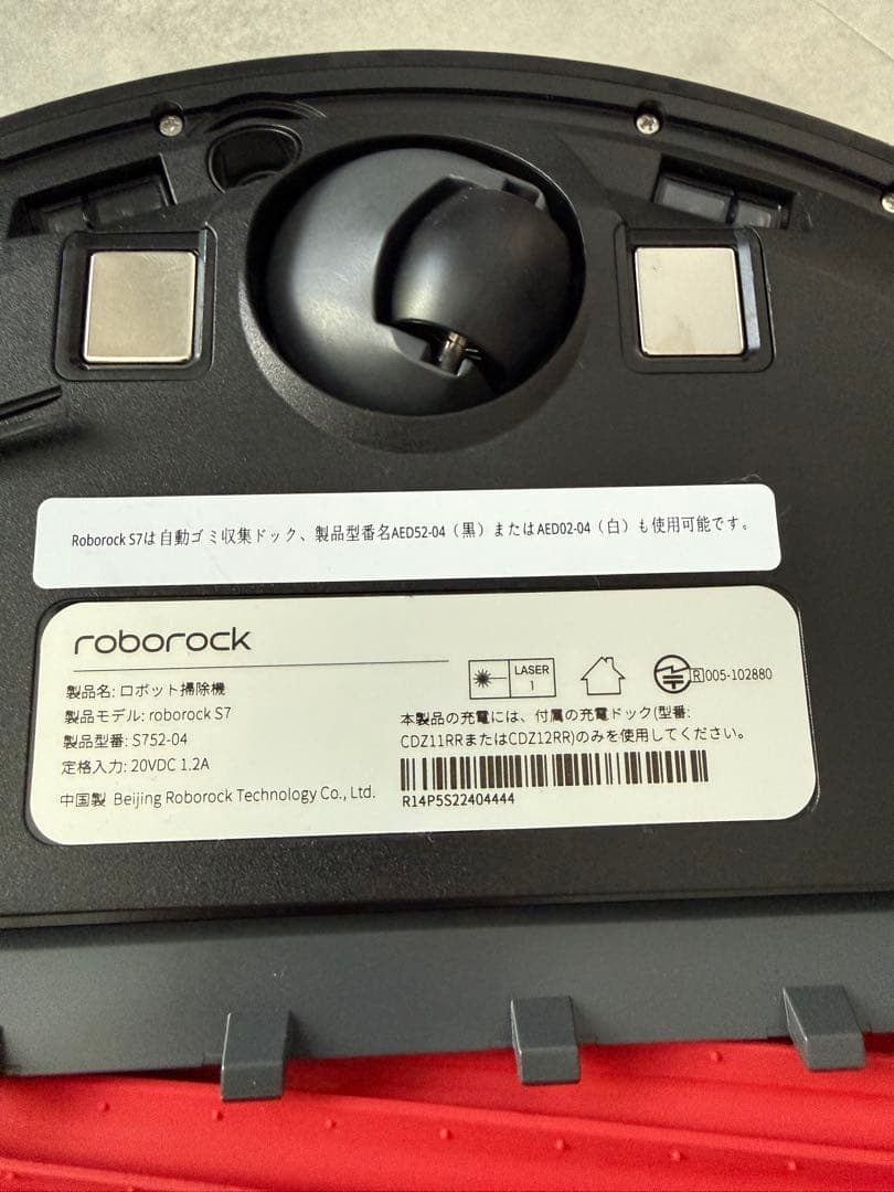 iRobot Braava jet m6 & Roborock S7 セット新品