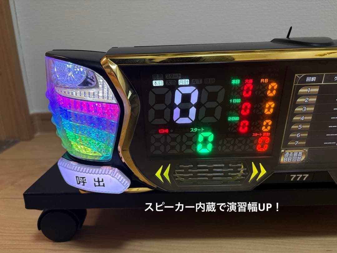 イッチー　【設定表付】デー太郎Harrier（スロット用）