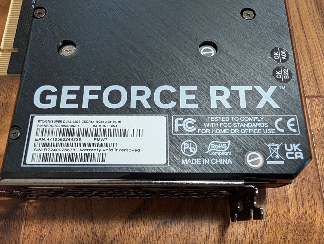 グラフィックボード・グラボ・ビデオカード Palit GeForce RTX 4070 Super 12GB Dual