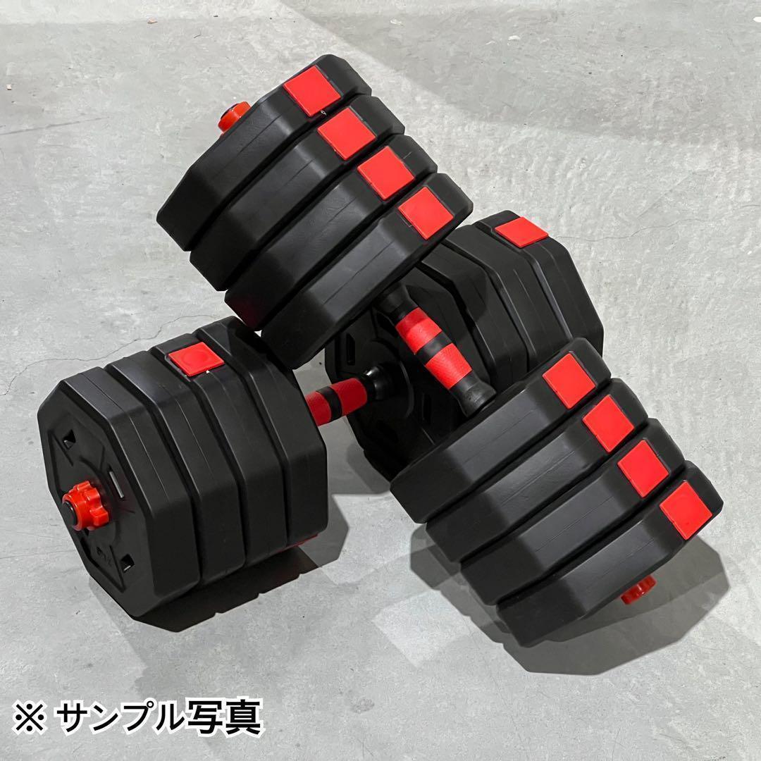 合計50kg／バーベルにもなる角型ダンベル 25kg×2個セット 可変式 a9