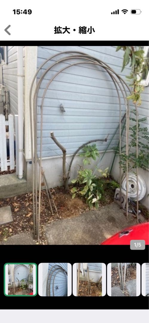 【自由度高］金属製ガーデンアーチ５本セット