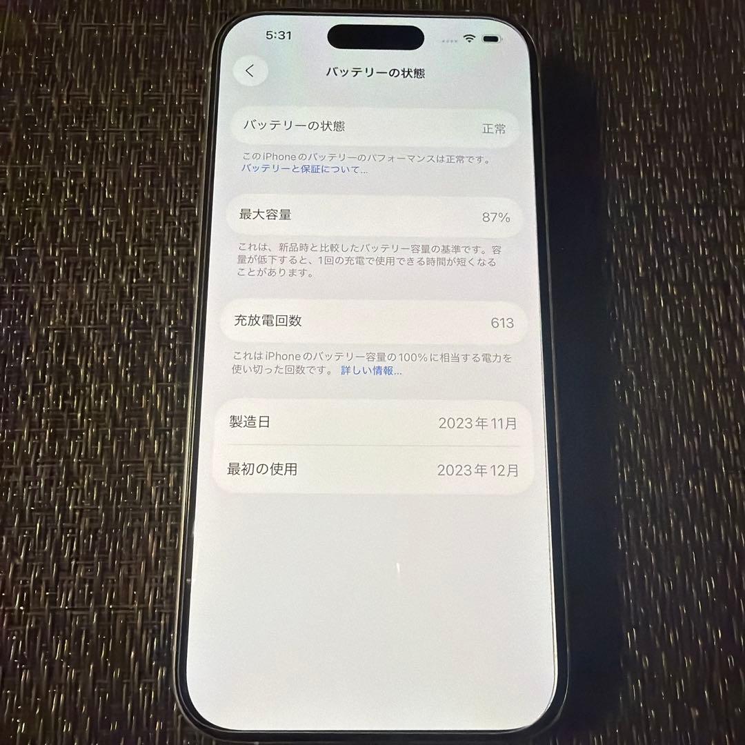iPhone15pro 128GB 本体 美品