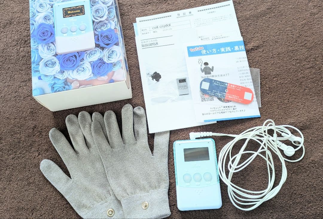 フレキシア　セルクリスタル一式セット　リーマドンナサポーター付き【状態良好】