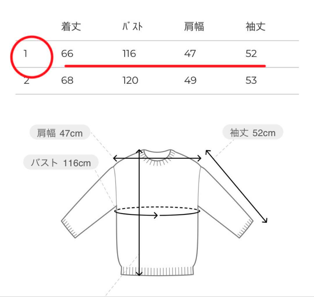 CLANE 新品・タグ付き SHAGGY KNIT CARDIGANサイズ1