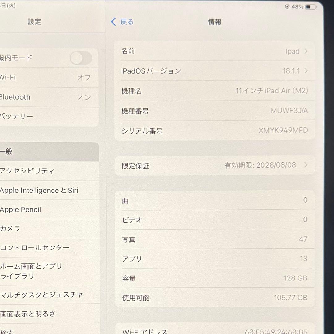 iPad Air 11インチ （M2） Wi-Fi 128GB カバー・ペンシル