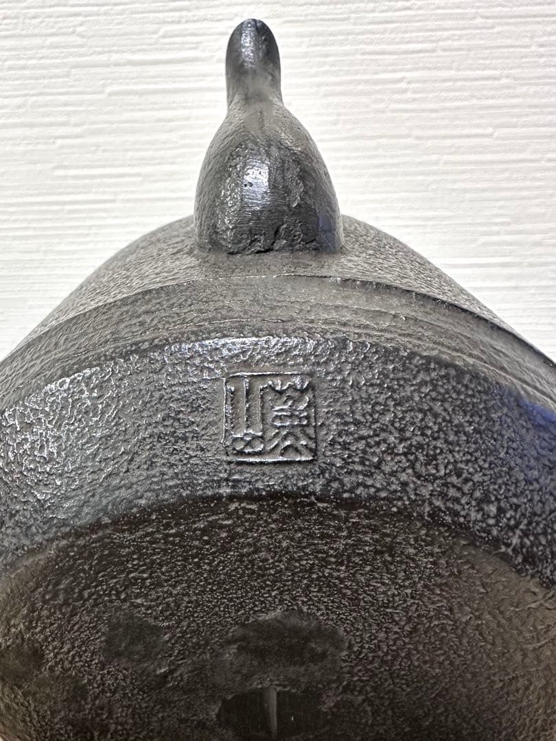 未使用品、タグ、供箱付　南部薫山工房造　面取型１０型　南部鉄瓶　南部鉄器　鉄瓶