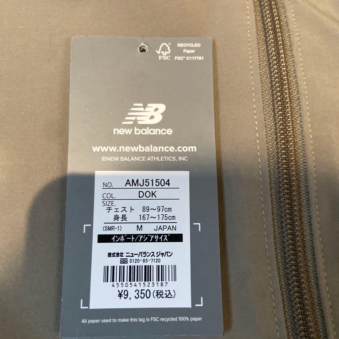 new balance ジャージ上下セット グレー