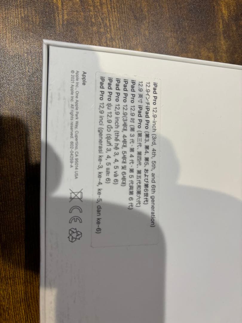 ハ*ム様 (美品) iPad Magic Keyboard アップルマジックキー