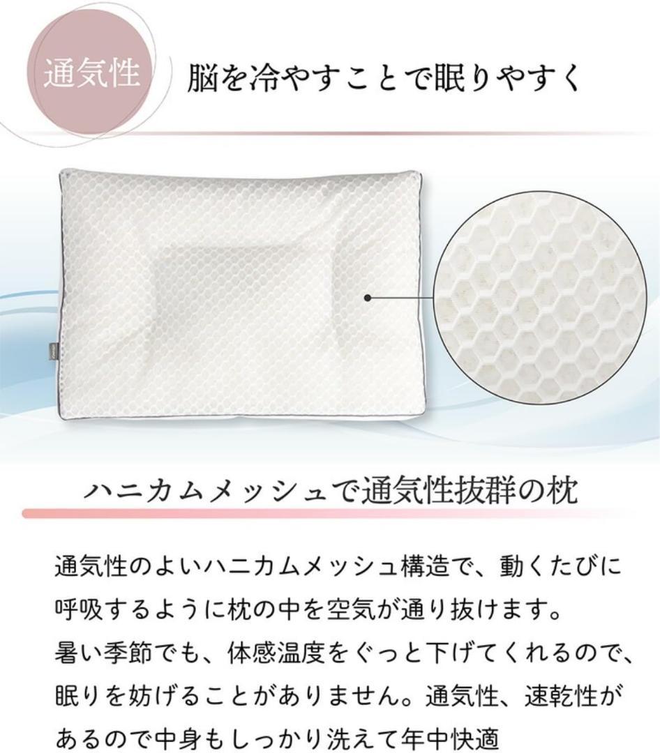 m*n様 ESMERALDA（エスメラルダ）呼吸する枕 女性専用 日本製