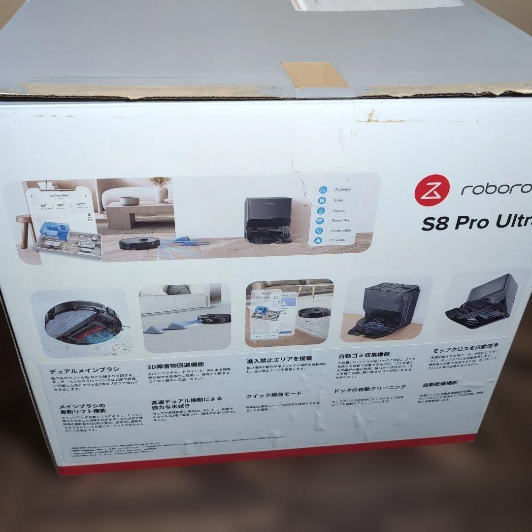 ロボロック　Roborock S8 Pro Ultra 本体　ロボット掃除機