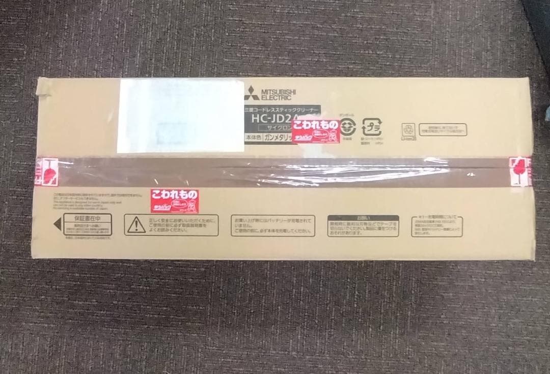 【未使用】 三菱電機 HC-JD2A-S コードレススティッククリーナー