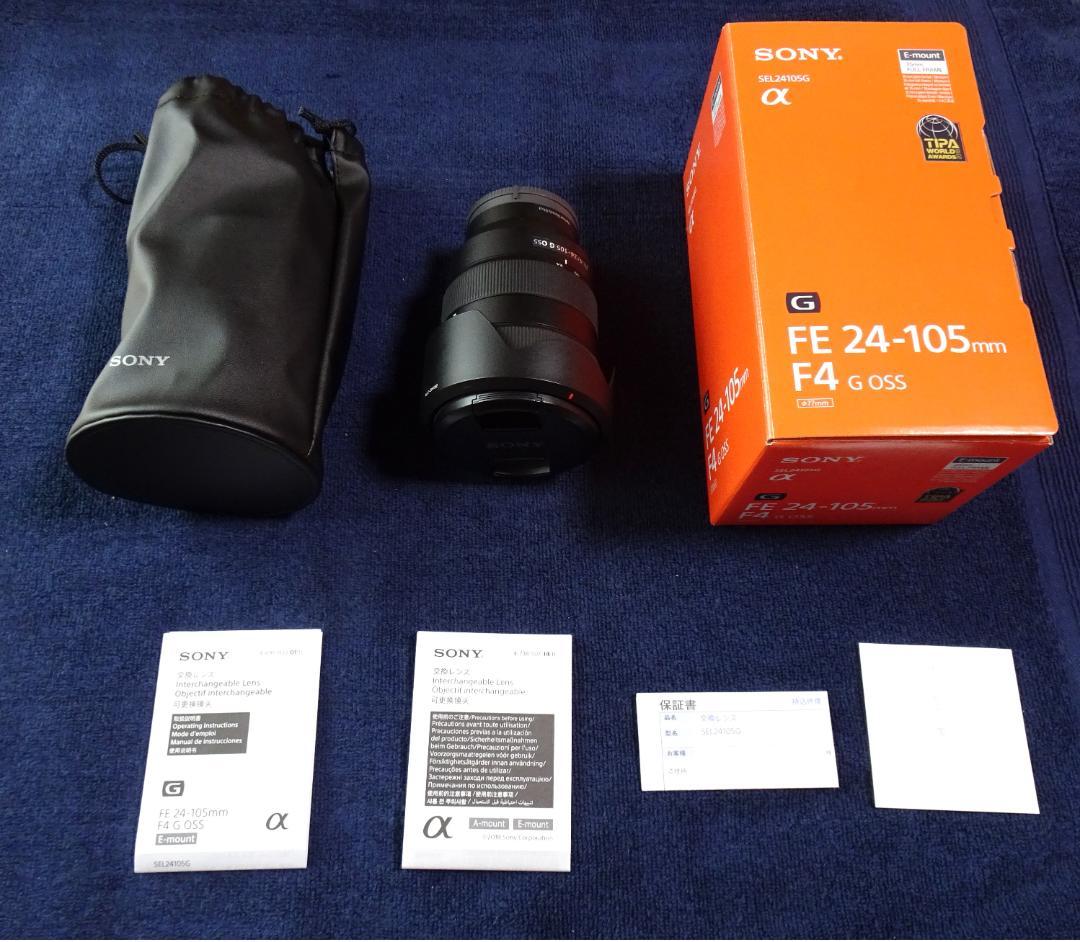 Sony FE 24-105mm F4 G OSS SEL24105G 美品 箱