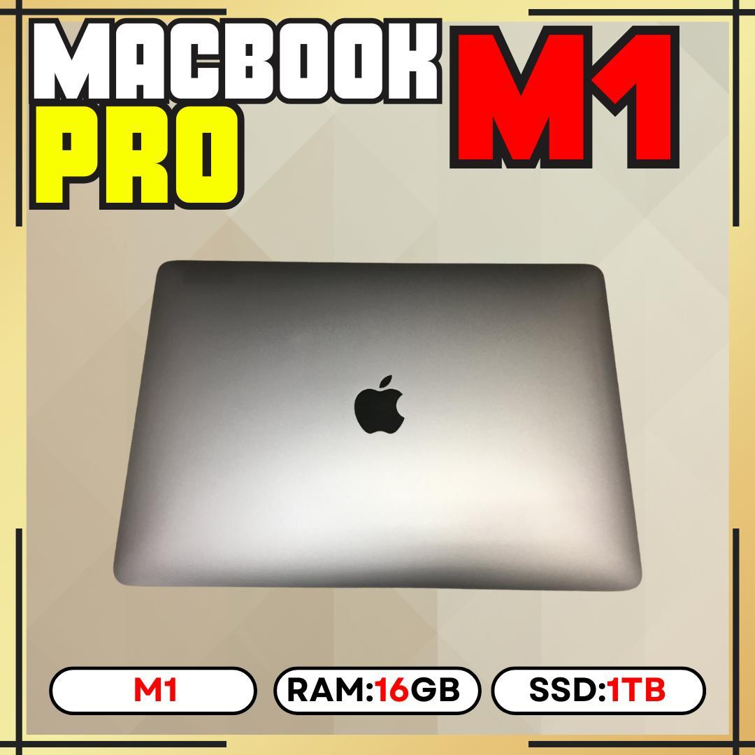 【上位カスタム】MacBook Pro 13-inch M1｜16GB｜1TB