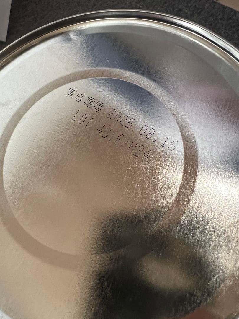 はぐくみ　大缶　8缶