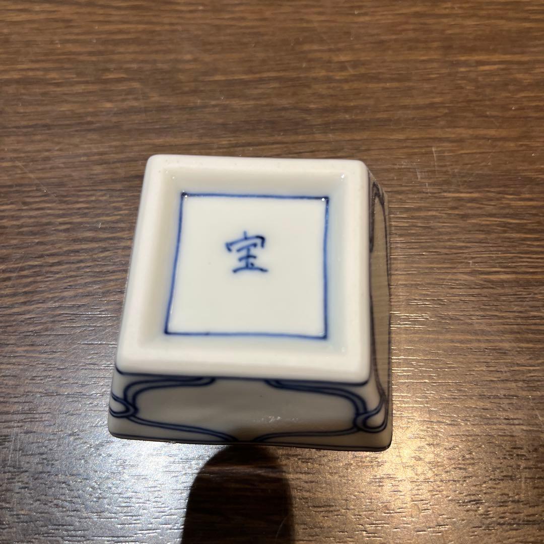 染付ひも絵角珍味入れ10客