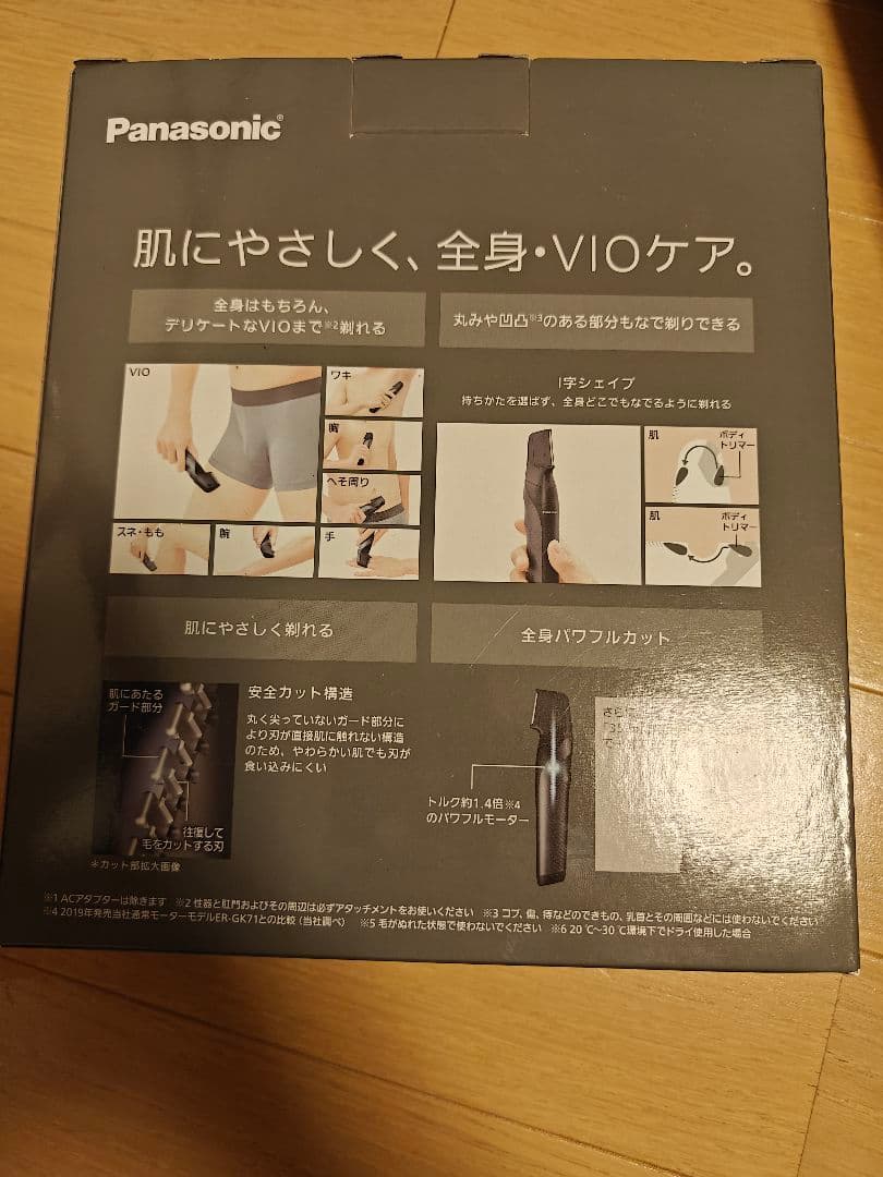 パナソニック ボディトリマー　 ER-GK82-K
