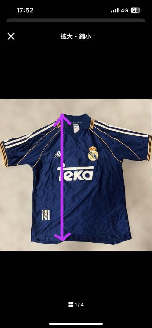 adidas レアルマドリード　90s ユニフォーム