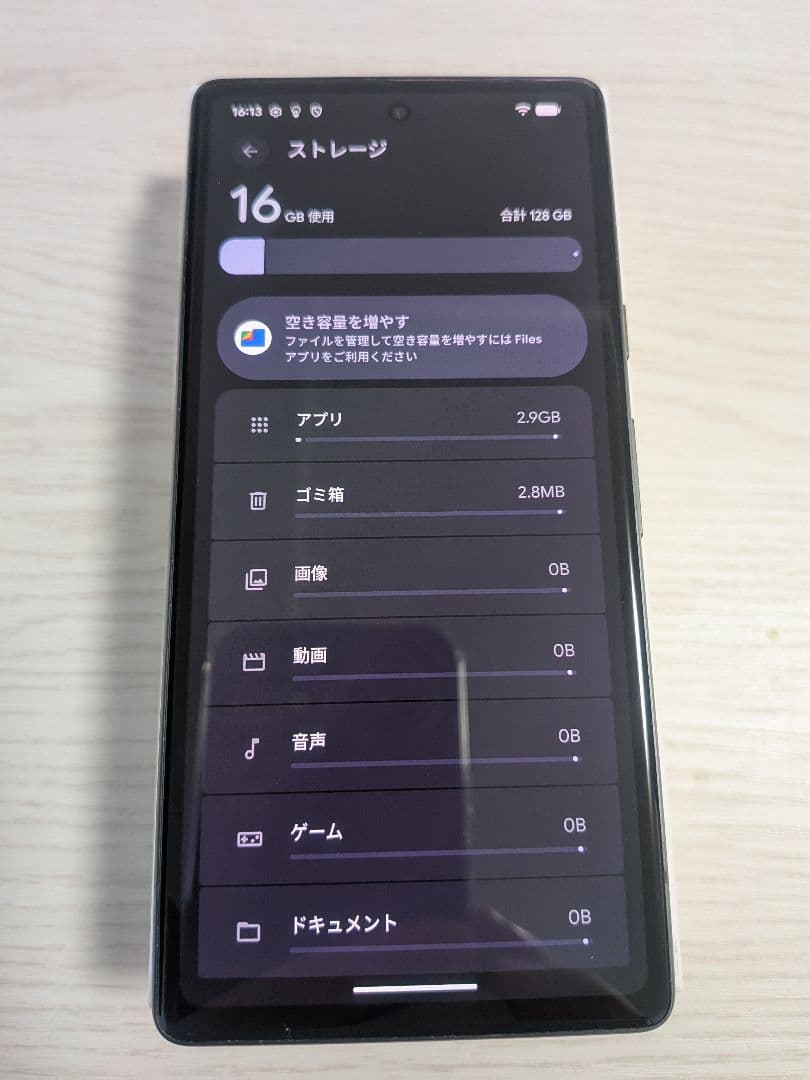★美品★ Google Pixel 7a スマートフォン 128GB 箱付き