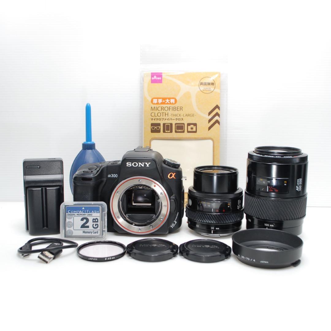 ❤️おすすめ一眼レフ❤️SONY α300 ダブルレンズセット レンズフード付き