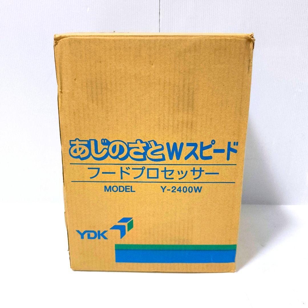 【送料無料】あじのさと フードプロセッサー Y-2400W レッド