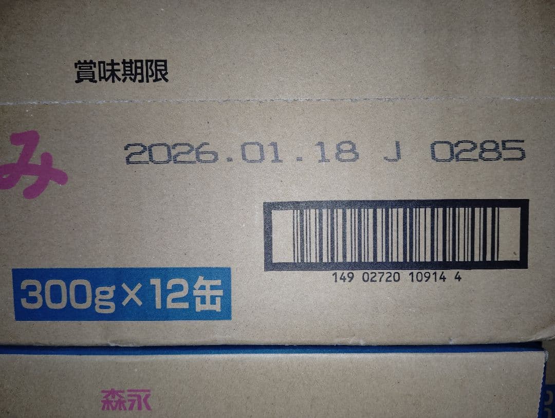 はぐくみ　300g×12缶