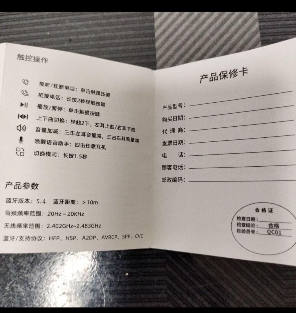 SONY S17 Bluetooth ワイヤレスイヤホン 防水 ベージュ