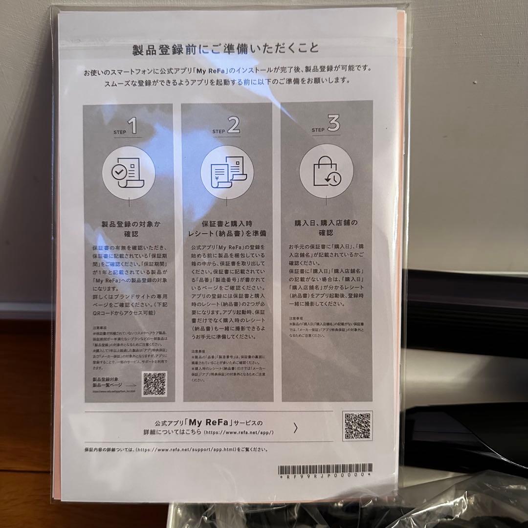 【ほぼ新品】ReFa BEAUTECH DRYER S ブラック 風量確認のみ