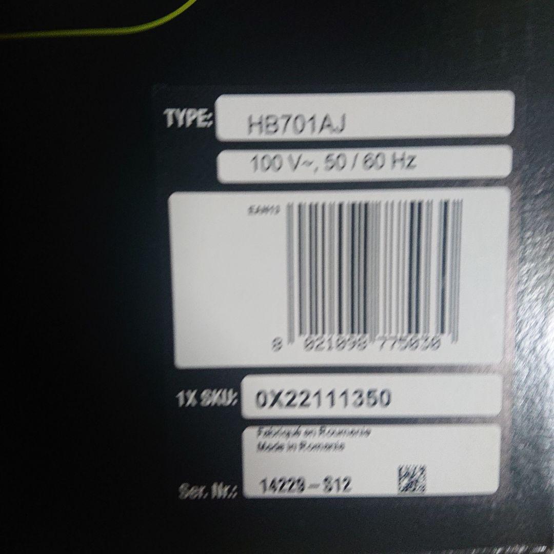 未開封 BRAUN Multi Quick7 ハンドブレンダー