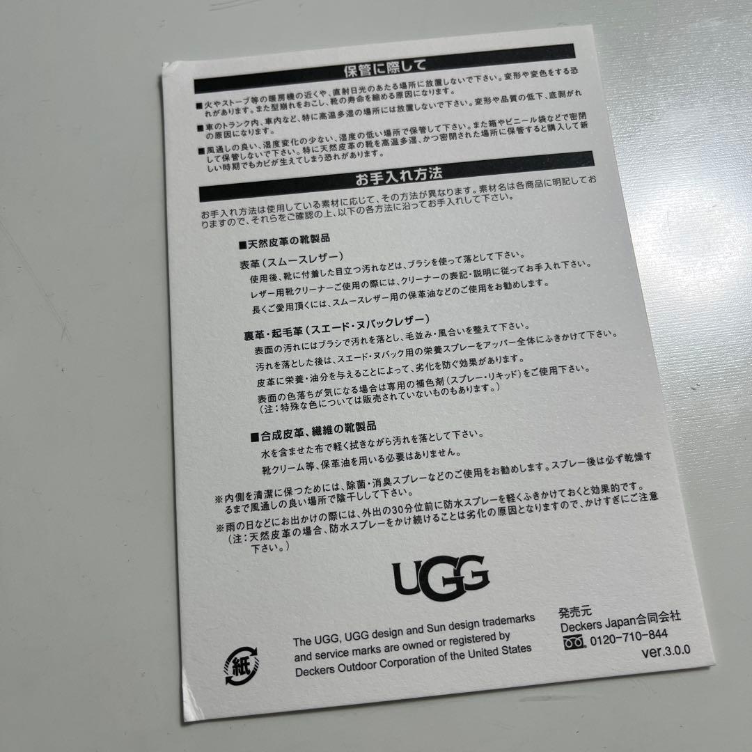 UGG アグ GoldenGlow ゴールデングロウ　24cm