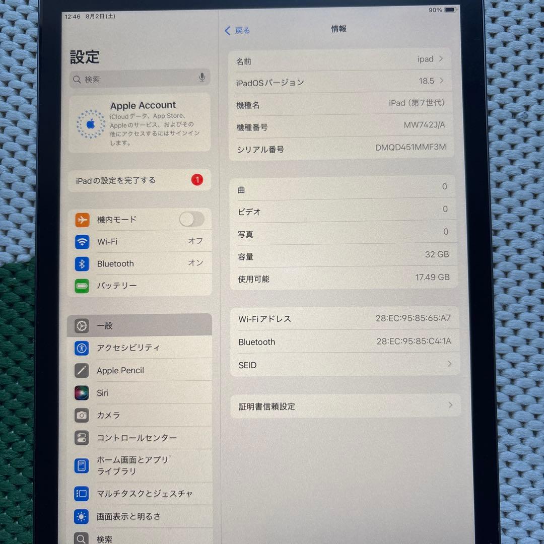 iPad第7世代 32GB 本体 スペースグレー Apple Pencil付き