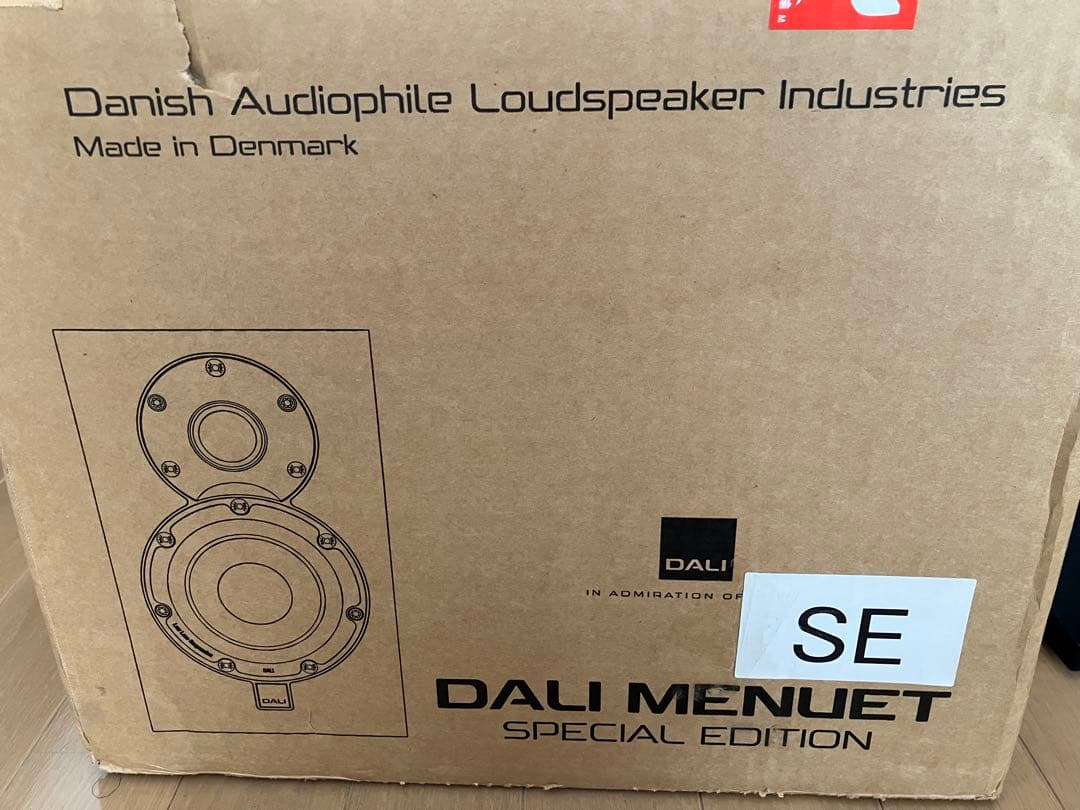 スピーカー・ウーファー DALI menuet se